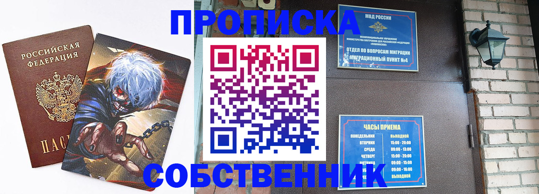 регистрация для дет. сада в Сясьстрое